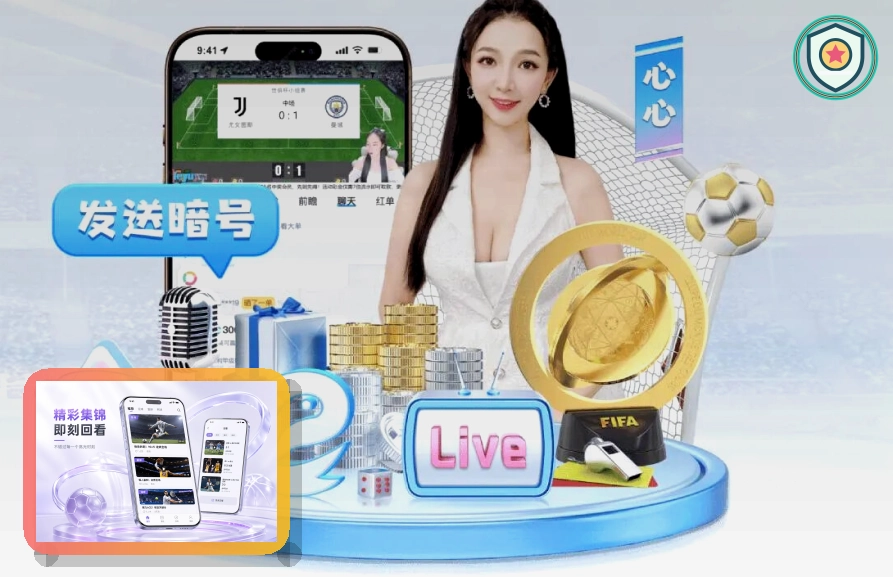 扫码后下载时请先确认