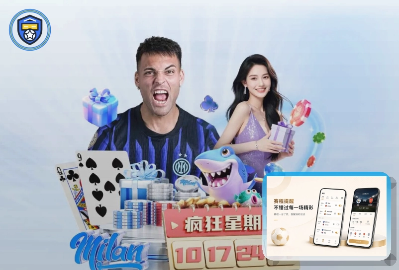 世界杯竞猜浏览器访问页面预览